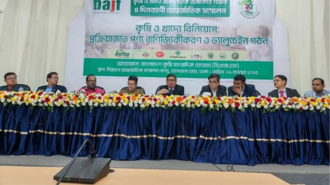 দেশে নেদারল্যান্ডস মডেলে কৃষি উন্নয়ন চান প্রধান উপদেষ্টা: প্রেস সচিব